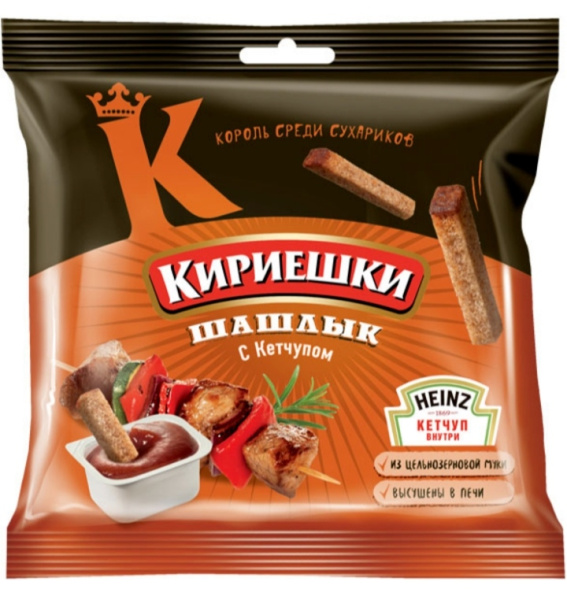 Кириешки сухарики Шашлык+Кетчуп 60г+Соус 25мл*30